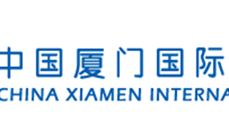 Xiamen Stone Fair